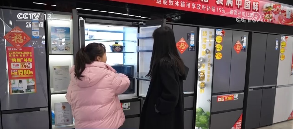 盤點2026年春節假期 透過機動車充電銷售增長數據，看見“年經濟”活力滿滿